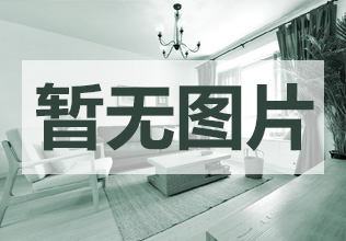 华发世纪城